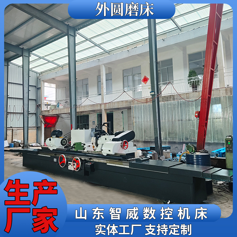 M1350萬能內外圓磨床